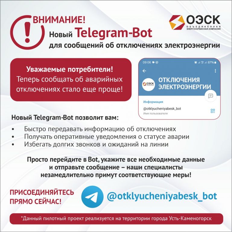  русс