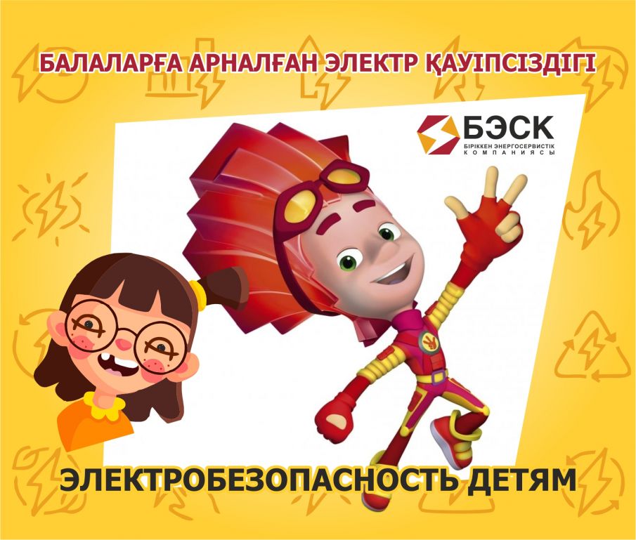 deti1