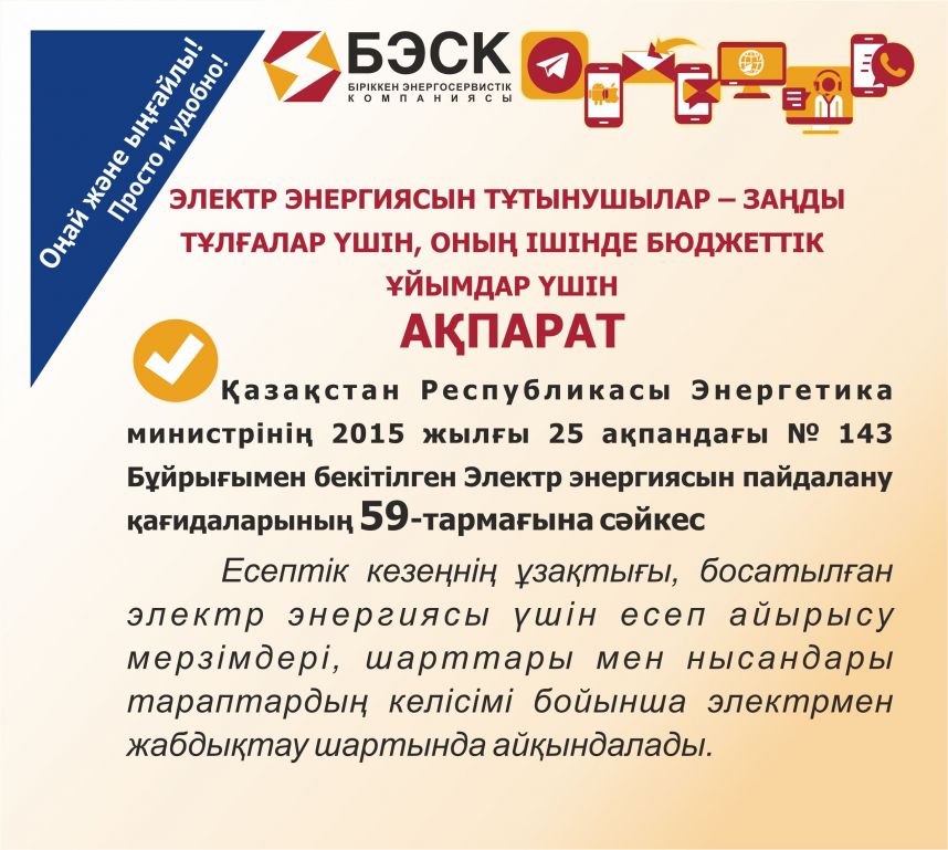  сроки доп каз