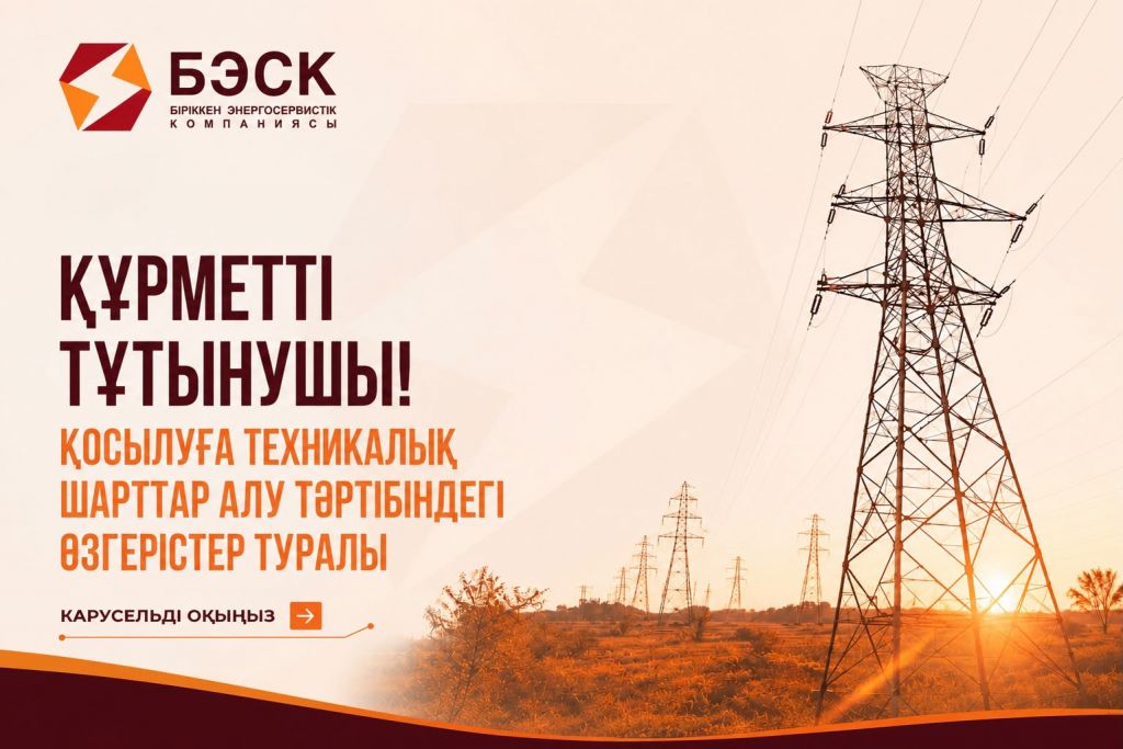 03к 290726