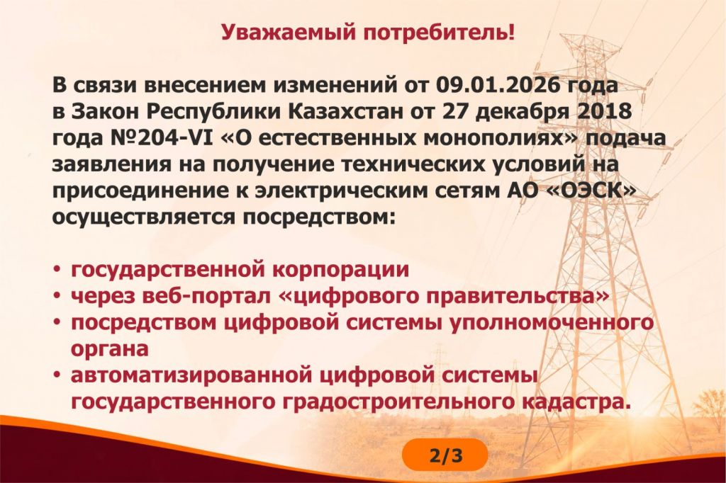 03 290726