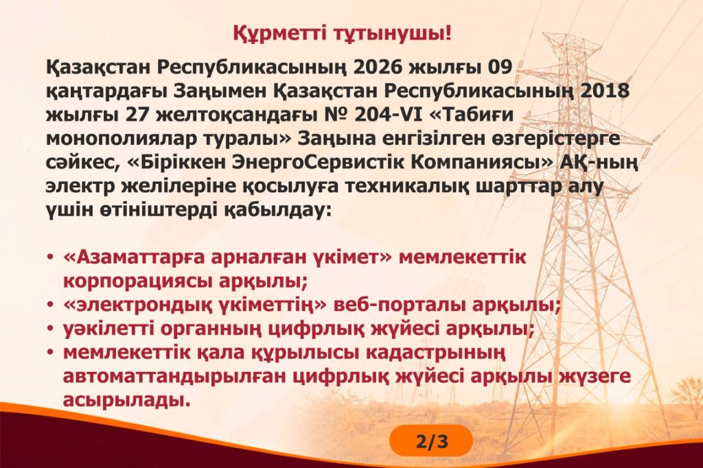 03к 290726