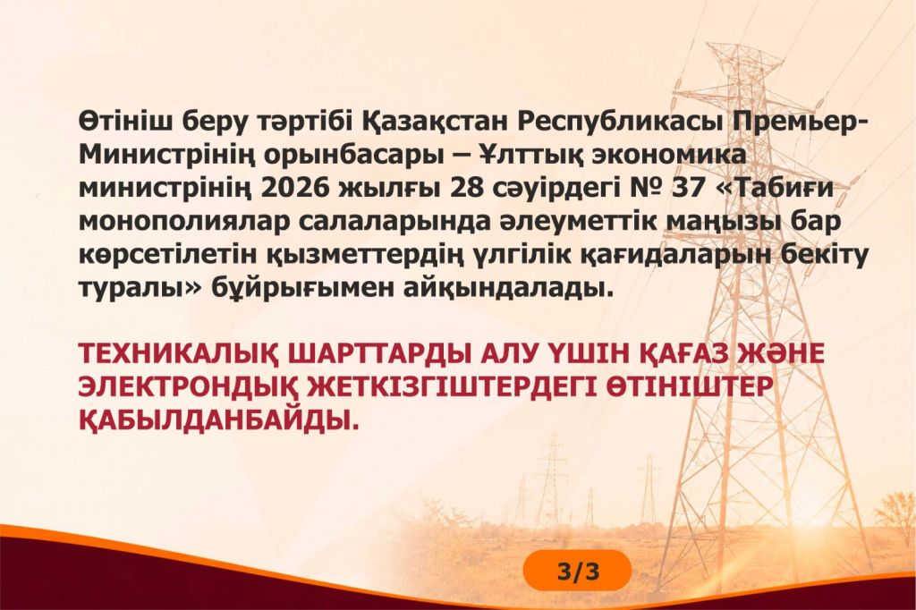 03к 290726