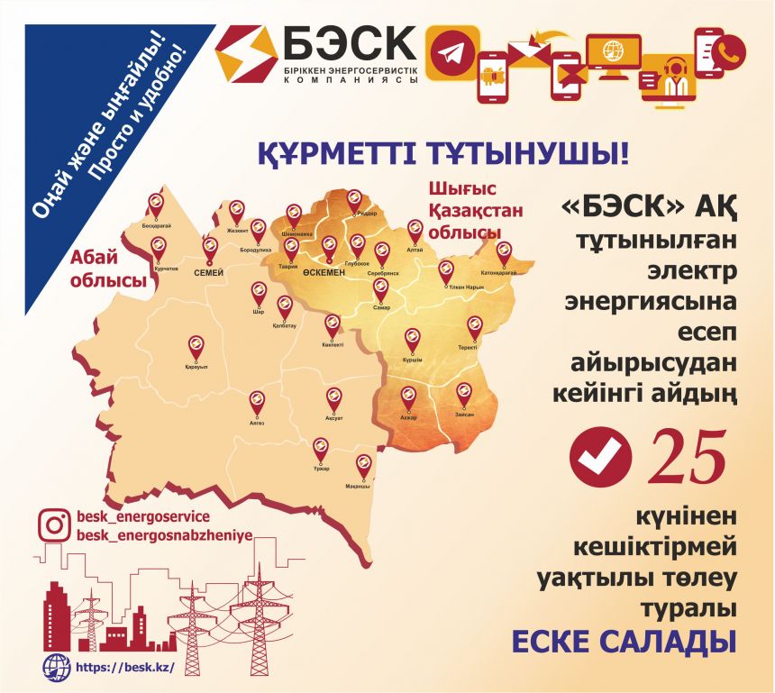  сроки каз